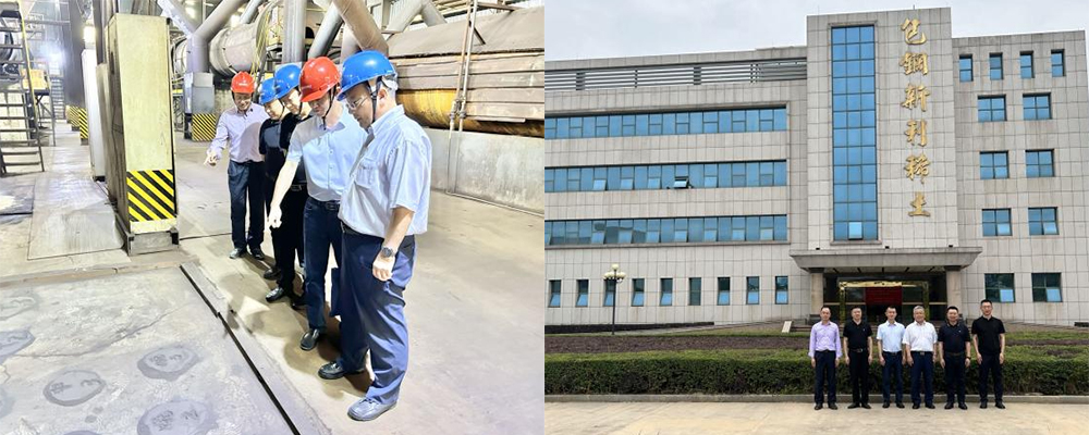中国稀土行业协会一行走访赣州地区部分稀土资源综合利用企业